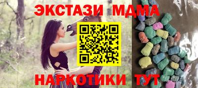 спиды Волжск