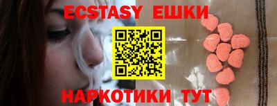 а пвп мука Волжский