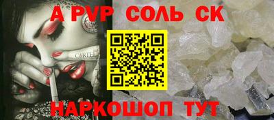 герыч Славянск-на-Кубани