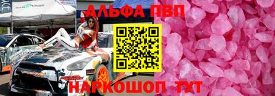спиды Волжск