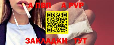 спиды Волжск