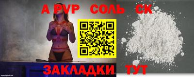 индика Волгодонск