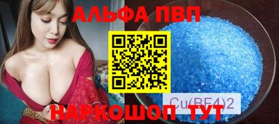 а пвп мука Волжский
