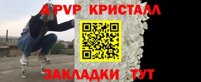 индика Волгодонск