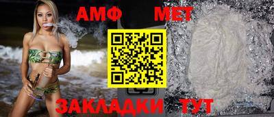 индика Волгодонск