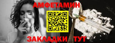 а пвп мука Волжский