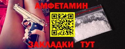 спиды Волжск