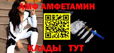 а пвп мука Волжский