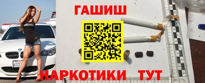 спиды Волжск