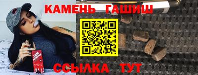 меф VHQ Сланцы