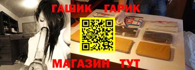 спиды Волжск