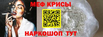 а пвп мука Волжский