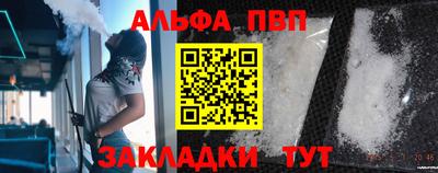 индика Волгодонск
