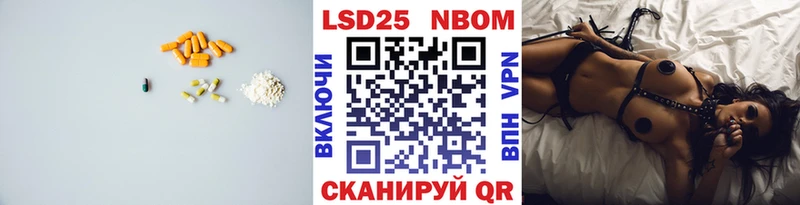 Лсд 25 экстази кислота kraken сайт Прокопьевск продажа наркотиков