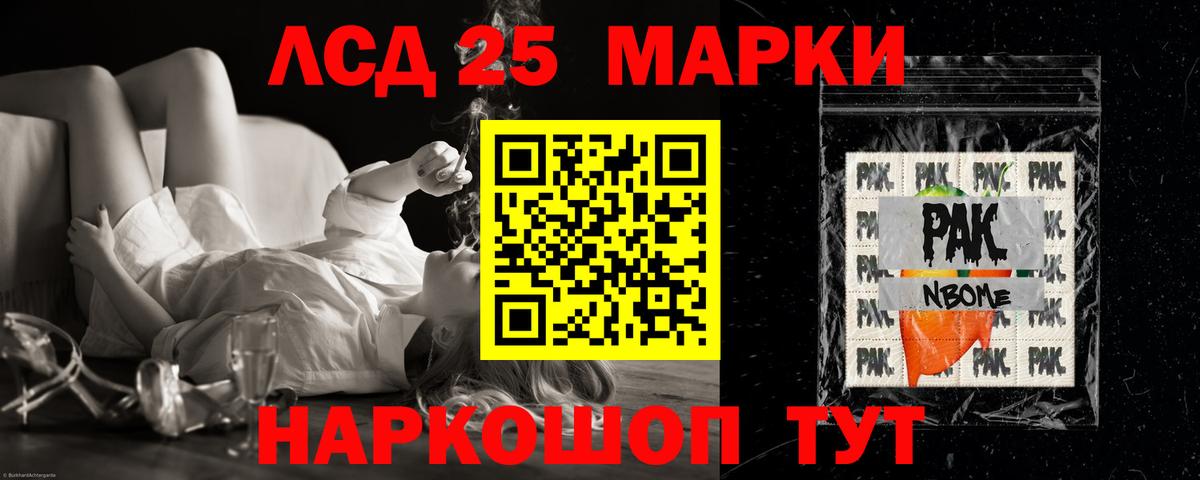 Прокопьевск  Лсд 25 экстази ecstasy  Вход с VPN  ЛСД экстази ecstasy 
