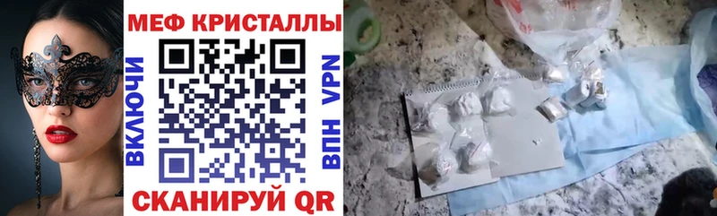 KRAKEN зеркало  Прокопьевск  МЕФ 4 MMC  наркота 