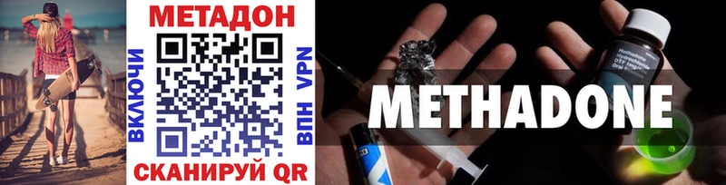 даркнет как зайти  Прокопьевск  МЕТАДОН белоснежный 