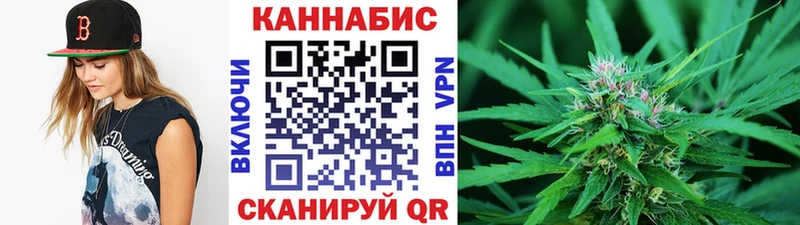 Конопля конопля  Прокопьевск 