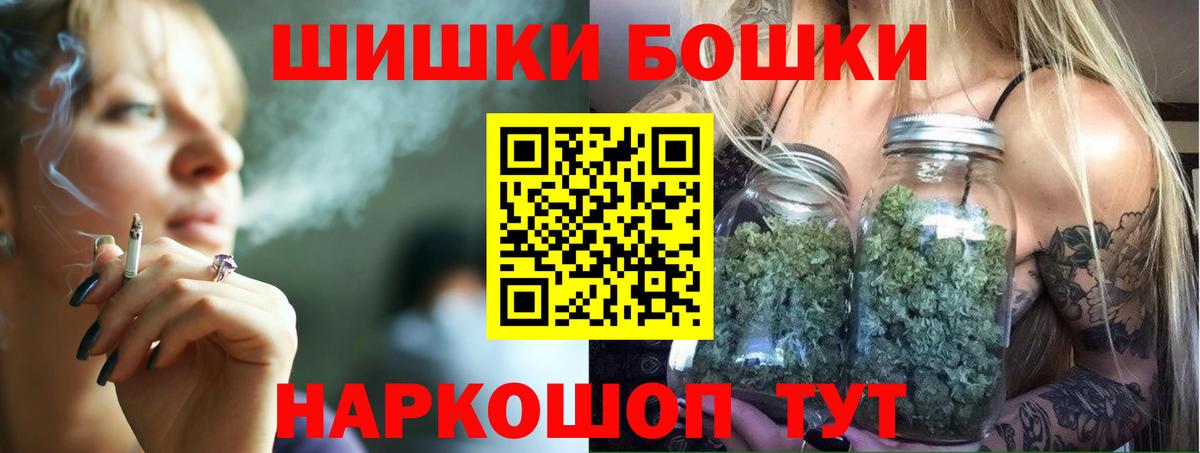 МАРИХУАНА SATIVA & INDICA  Бошки марихуана марихуана  Прокопьевск  Марихуана марихуана  Вход с VPN  Шишки марихуана SATIVA & INDICA 